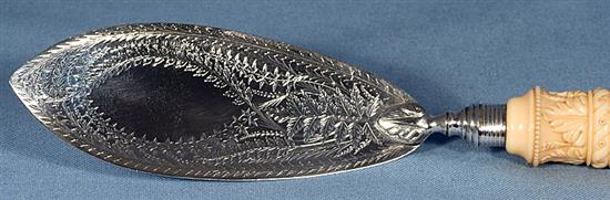 A Victorian silver fish server, attributed to Charles Favell, Length 13”/330mm